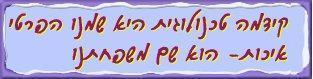 לוגו מכון העתקות בן דרור